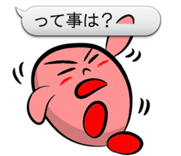 Word balloon play of TAMAGON-RED sticker #10133943
