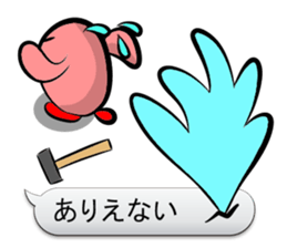 Word balloon play of TAMAGON-RED sticker #10133944