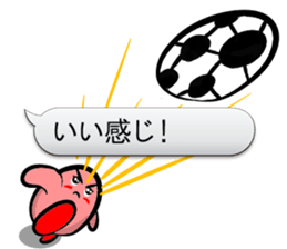 Word balloon play of TAMAGON-RED sticker #10133946