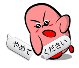 Word balloon play of TAMAGON-RED sticker #10133948