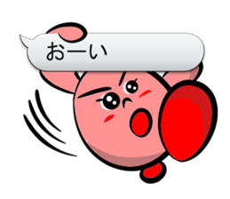 Word balloon play of TAMAGON-RED sticker #10133950