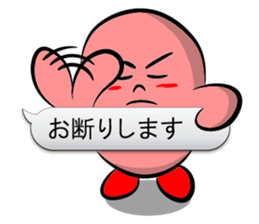 Word balloon play of TAMAGON-RED sticker #10133953