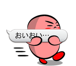 Word balloon play of TAMAGON-RED sticker #10133954