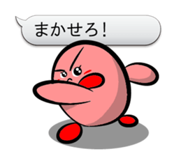 Word balloon play of TAMAGON-RED sticker #10133957
