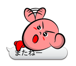 Word balloon play of TAMAGON-RED sticker #10133959