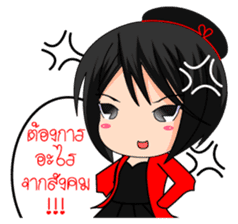 Jupjang, a naughty girl sticker #10133960