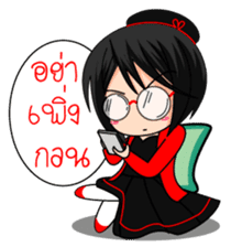 Jupjang, a naughty girl sticker #10133967