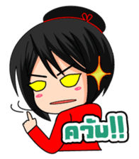 Jupjang, a naughty girl sticker #10133970