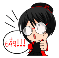 Jupjang, a naughty girl sticker #10133972