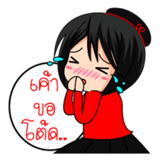 Jupjang, a naughty girl sticker #10133973