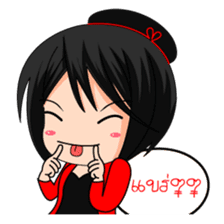 Jupjang, a naughty girl sticker #10133975
