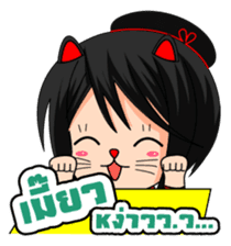Jupjang, a naughty girl sticker #10133976
