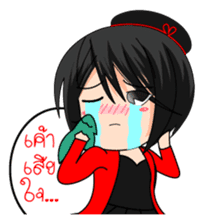 Jupjang, a naughty girl sticker #10133978