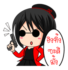 Jupjang, a naughty girl sticker #10133980