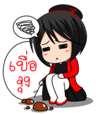 Jupjang, a naughty girl sticker #10133982