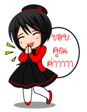 Jupjang, a naughty girl sticker #10133986