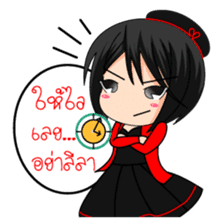 Jupjang, a naughty girl sticker #10133987