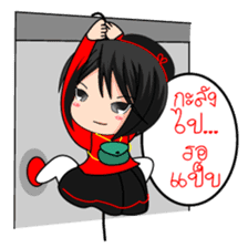 Jupjang, a naughty girl sticker #10133989