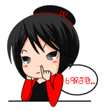 Jupjang, a naughty girl sticker #10133992