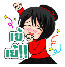 Jupjang, a naughty girl sticker #10133995