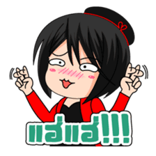 Jupjang, a naughty girl sticker #10133996