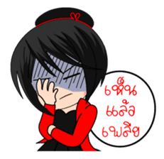 Jupjang, a naughty girl sticker #10133997