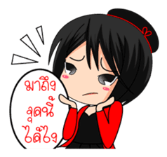 Jupjang, a naughty girl sticker #10133999