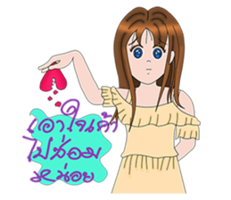 Chakiya sticker #10134006