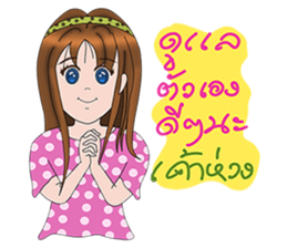 Chakiya sticker #10134008