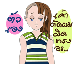 Chakiya sticker #10134010