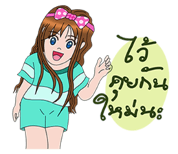 Chakiya sticker #10134012