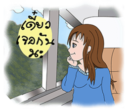 Chakiya sticker #10134014