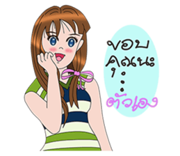 Chakiya sticker #10134015