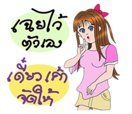 Chakiya sticker #10134019