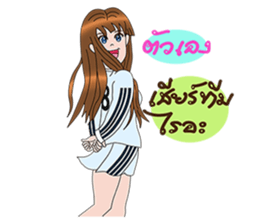 Chakiya sticker #10134020