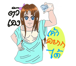 Chakiya sticker #10134022