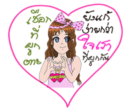 Chakiya sticker #10134025