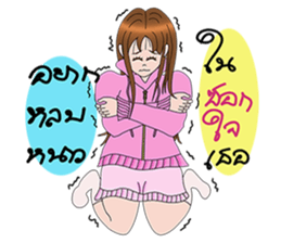 Chakiya sticker #10134036