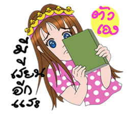 Chakiya sticker #10134037