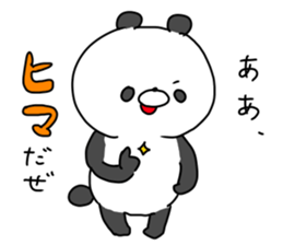 The smile of panda 3 sticker #10134066