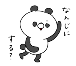 The smile of panda 3 sticker #10134070