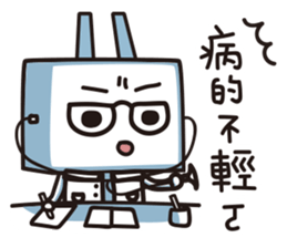 DiDi Rabbit 4 sticker #10134111