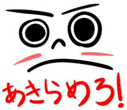 Japanese standard facial expressions sticker #10134125