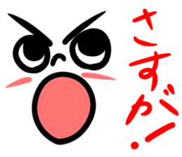 Japanese standard facial expressions sticker #10134127