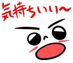 Japanese standard facial expressions sticker #10134128