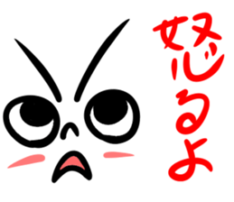 Japanese standard facial expressions sticker #10134129