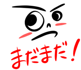 Japanese standard facial expressions sticker #10134130