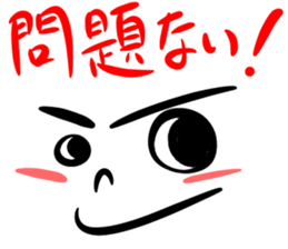 Japanese standard facial expressions sticker #10134132