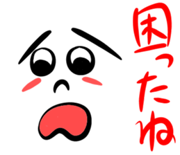 Japanese standard facial expressions sticker #10134133