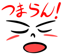 Japanese standard facial expressions sticker #10134134